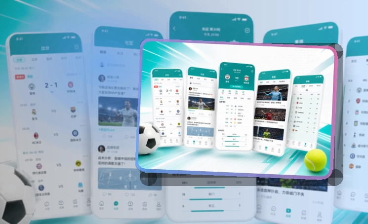 爱游戏APP下载页面展示