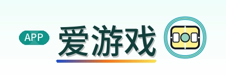 爱游戏 Logo